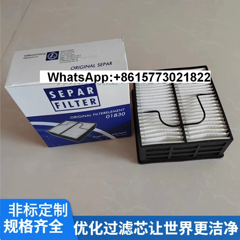 

Germany SEPAR 01830 generator set ship oil-water separation diesel filter element 01030 04030 00530