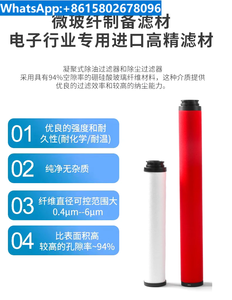 Replacing the Precision Filter Element of Shanli Dryer SLAF-60HC/HT/HA SAGL-60HC/HT/HA