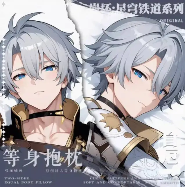 

Anime Honkai:Star Rail Phainon Sexy Dakimakura Hing Body Case Japanese Otaku Loli Pillow Cushion Cover Bedding BBM