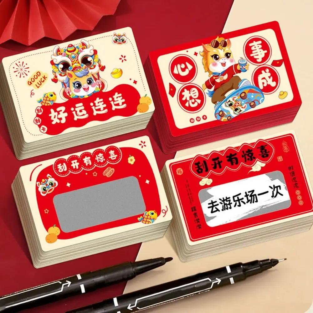 20pcs Zodiac Horse Scratch-off Cards Anniversary DIY Gift Vouchers Tickets Cartoon Party Game Surprise Lucky Cards Festivals