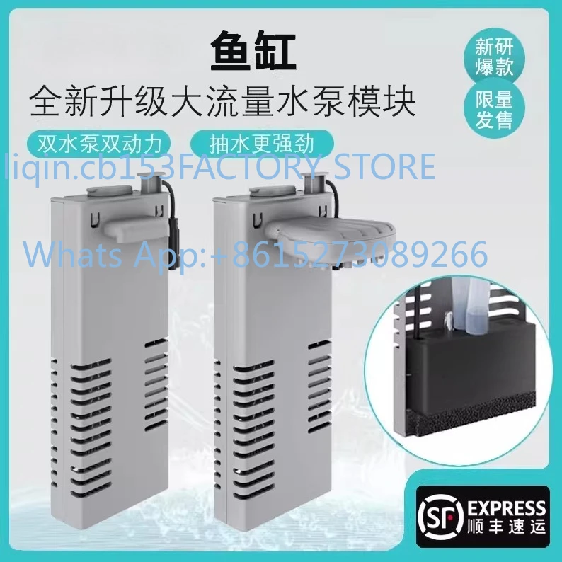 1PCS is adapted to the first-generation smart fish tank, modified and upgraded, double pump, large flow physical filtration