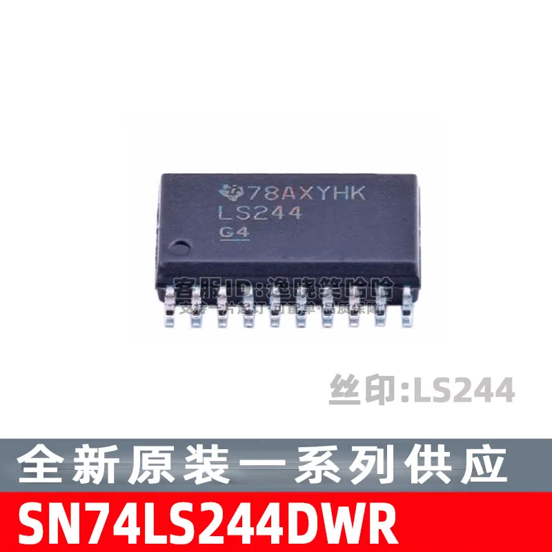 Free shipping  SN74LS244DWR LS244 /  SOP20 SN74LS244DW   10PCS