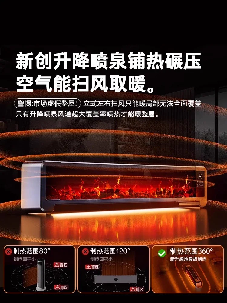 سخان مساحة ركلة جديد 220 فولت، مساحة كبيرة، سخان كهربائي من الجرافين موفر للطاقة في الشتاء CDD