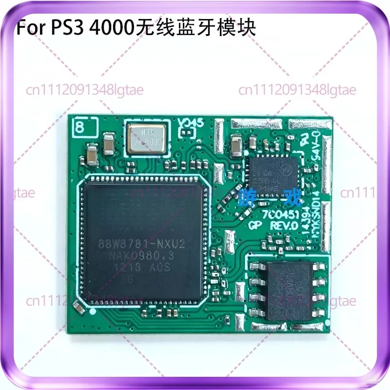 Used For PS3 Bluetooth Module 4000 Wireless Bluetooth Module J20H055 rev1.1 Plant Module Chip