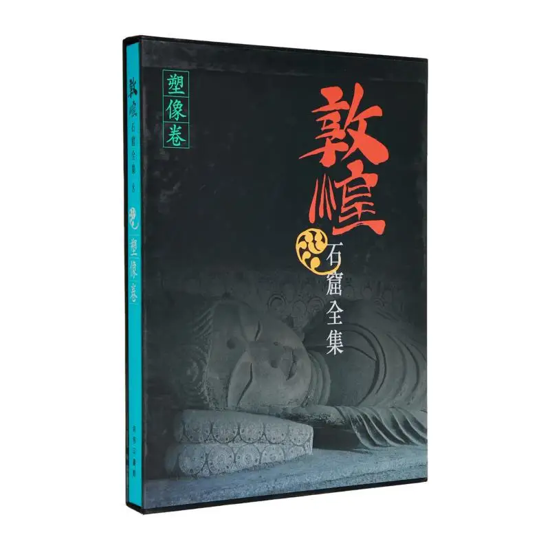 

The Complete Collection Of Dunhuang Grottoes 8 Statue Scroll Liu Yongzeng The Commercial Press Hong Kong Limited 9789620752766