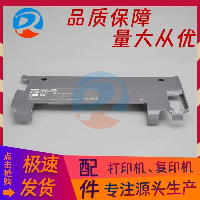 for Canon LBP2900 Rear Door Cover for 2900+ 3000 Printer Machine Shell Back Cover Guard Plate Replacement Part