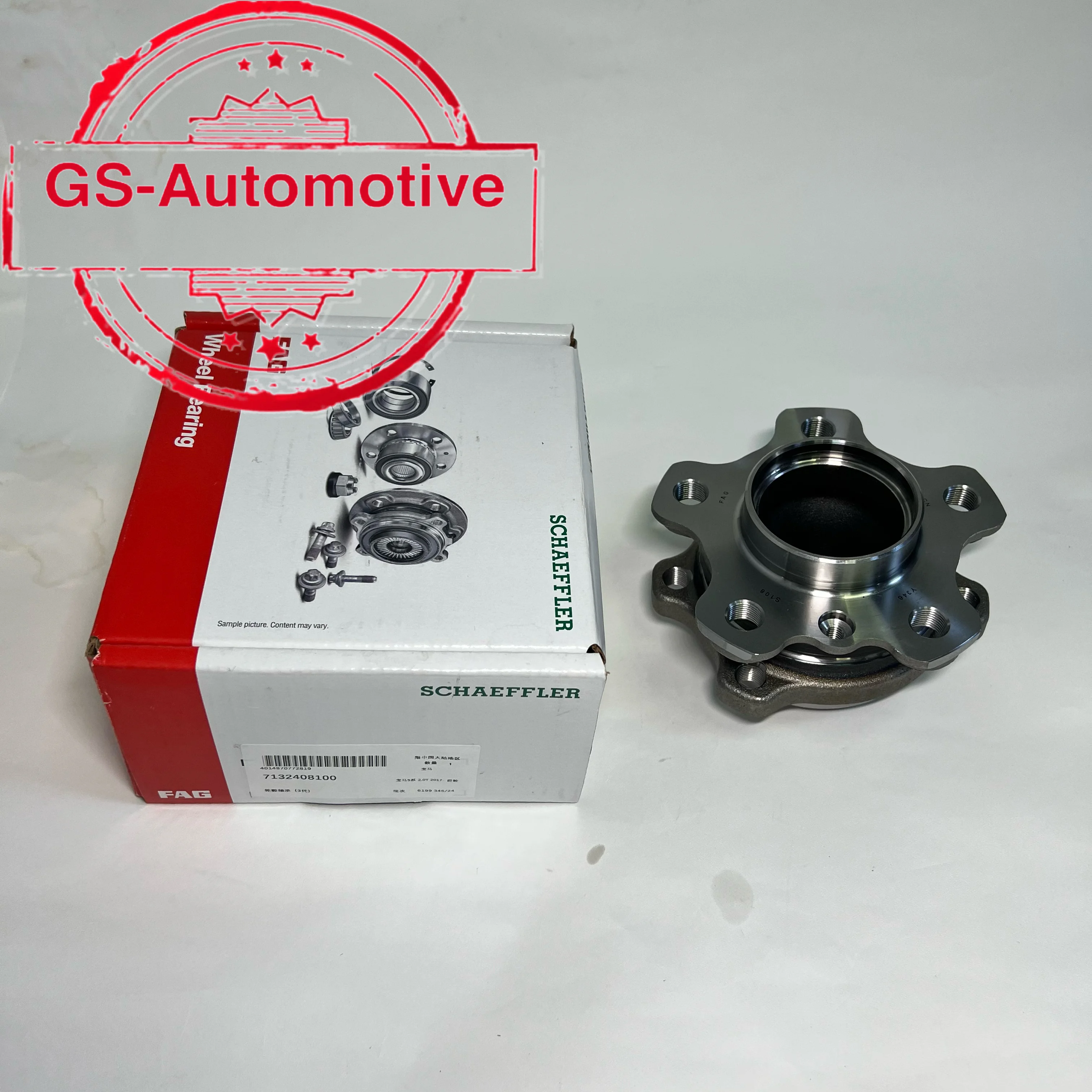 

31206879158 Front Wheel Bearing for BMW G29 G01 G11 G32 G30 G20 G28 G12