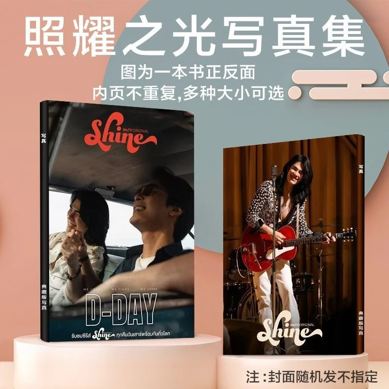 

Фотоальбом Mileapo: Обложки журналов, HD-постеры, снимки из тайских сериалов Shine, формат А4, 64 страницы