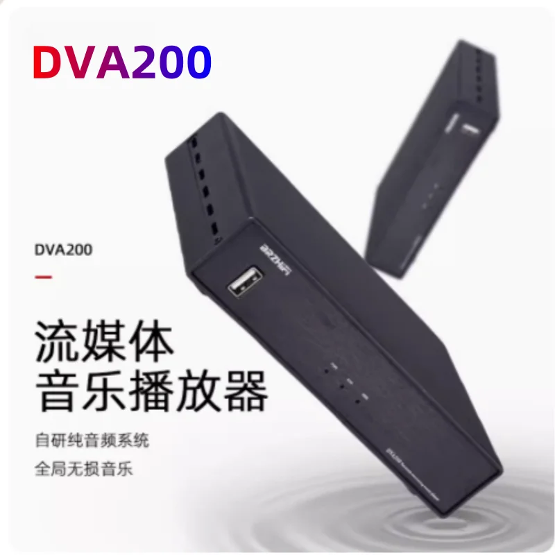 New DVA200 Streaming Audio Decoder Network WiFi Music HiFi Lossless USB Hard Disk Digital Player