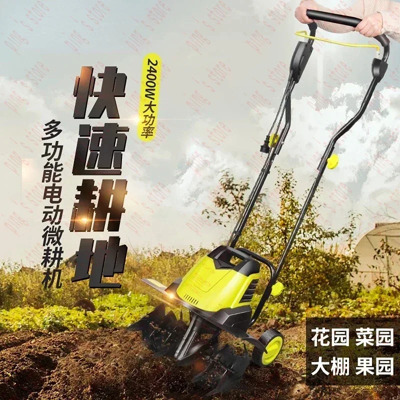 Electric Small-scale Scarifier Plow Multifunctional Garden Rotary Cultivator  Bulldozer 1500W / 2400W