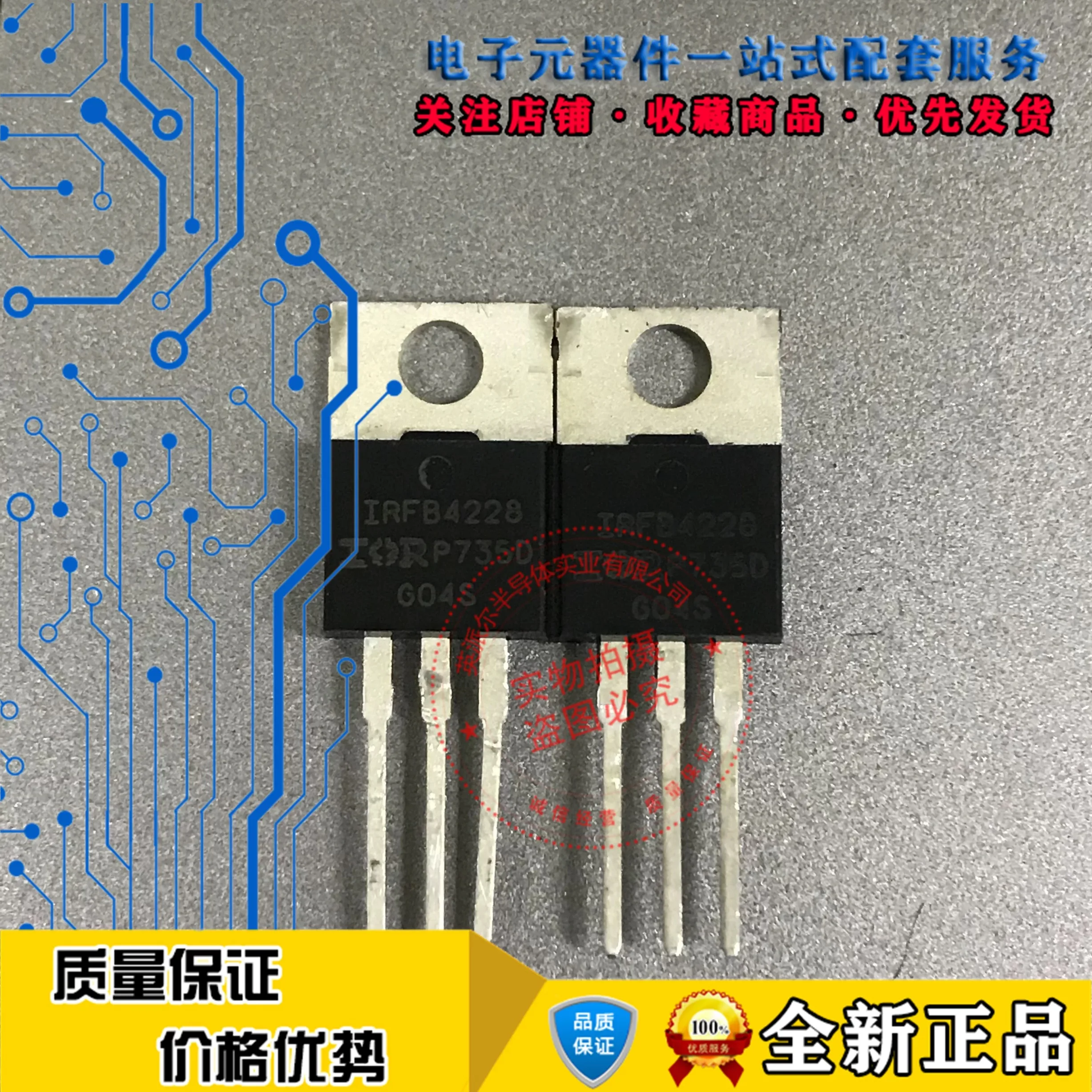 

New Original 10Pcs IRFB4228 IRFB4228PbF TO-220 78A 150V N-channel Power Field-effect Transistor MOSFET