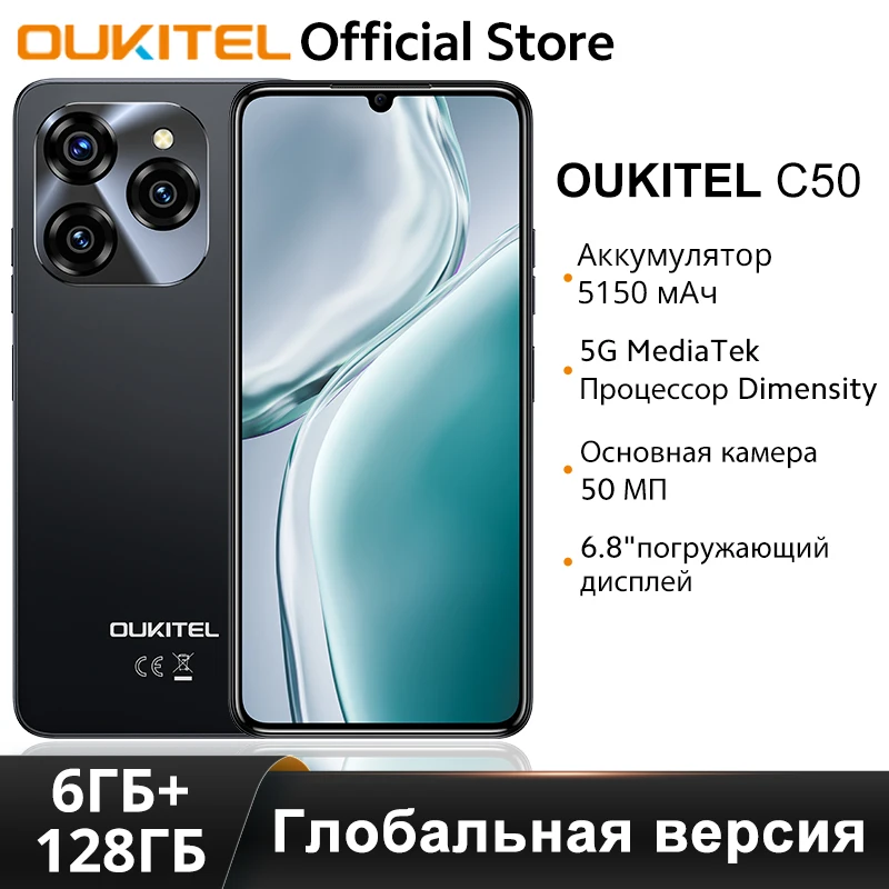 Oukitel C50 5G Smartphone Globale Versie 6.8 "Waterdrop Display 5150Mah 6Gb 128Gb Mobiele Telefoon 50mp Caemra Mtk Dimensity 6100 +