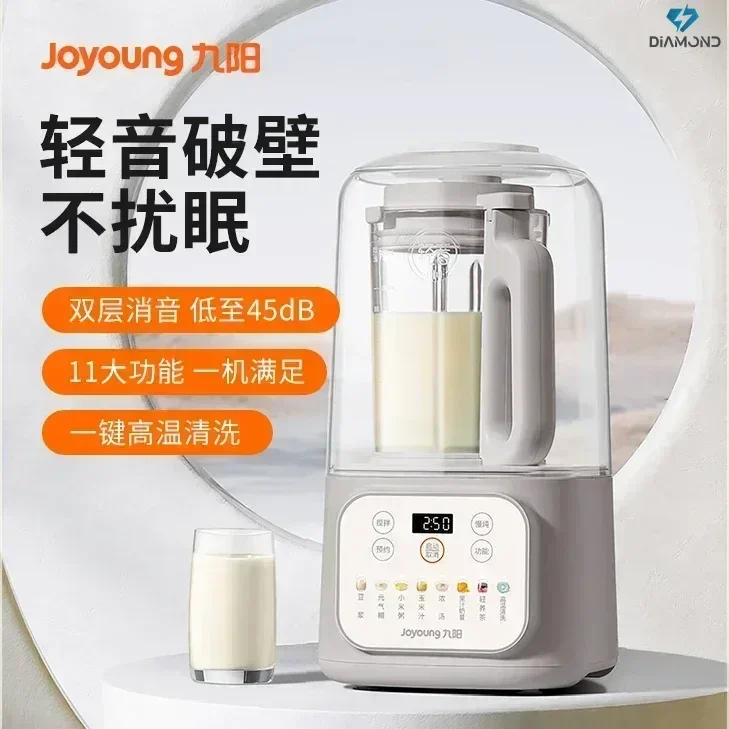 Joyoung Wall-Breaking Machine - Household Soy Milk Machine with Soundproof Cover, Light and Quiet Grain Food Processor