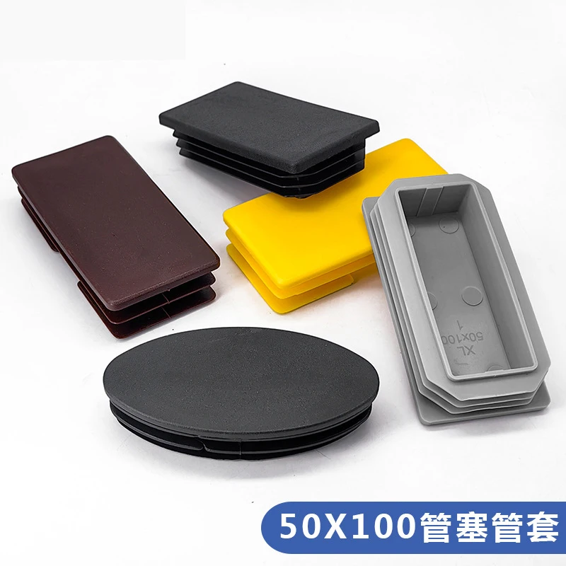 50x100 White Tube Plug Square Tube Protective Sheath Xing Li Furniture Accessories 5x10 Dining Table Chair Stool Foot Cover