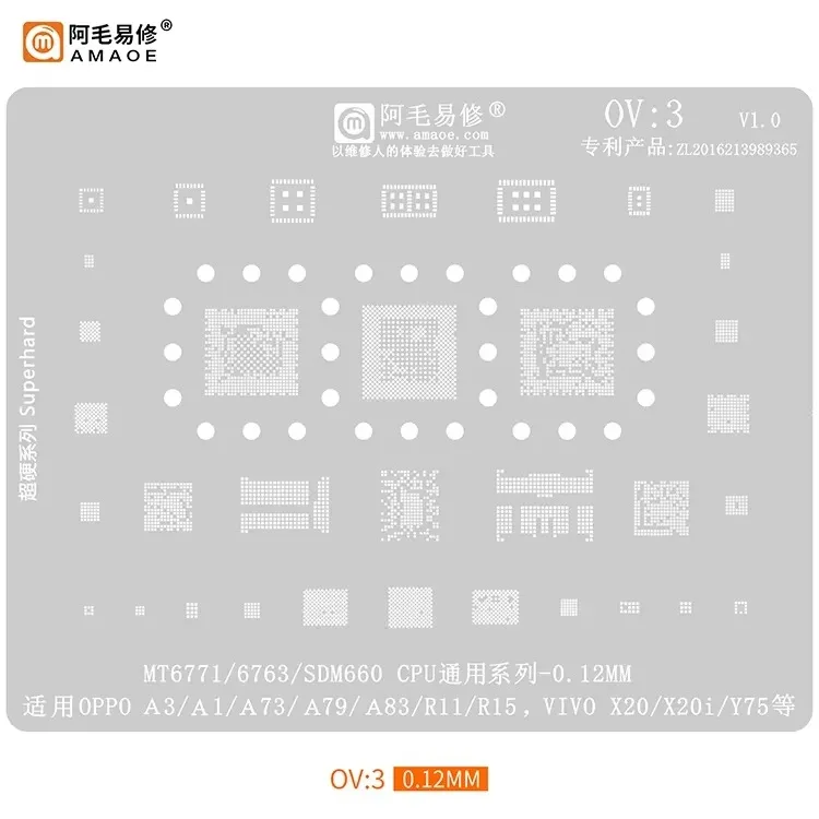 AMAOE OV1-OV9 OP1-OP2 Lötpunkt-Netz-Set für OPPO/VIVO CPU BGA, umfassendes, universelles Werkzeugset mit Lötpunkt-Netz aus Stahl. – Detail 5