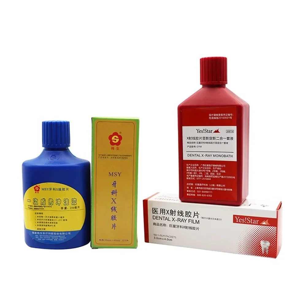 Dental X-ray Film Digital Carestream Intraoral D88+ D-Speed Xray Image Film Dentist Lab Scan Sensor Positioner Barrier Envelope