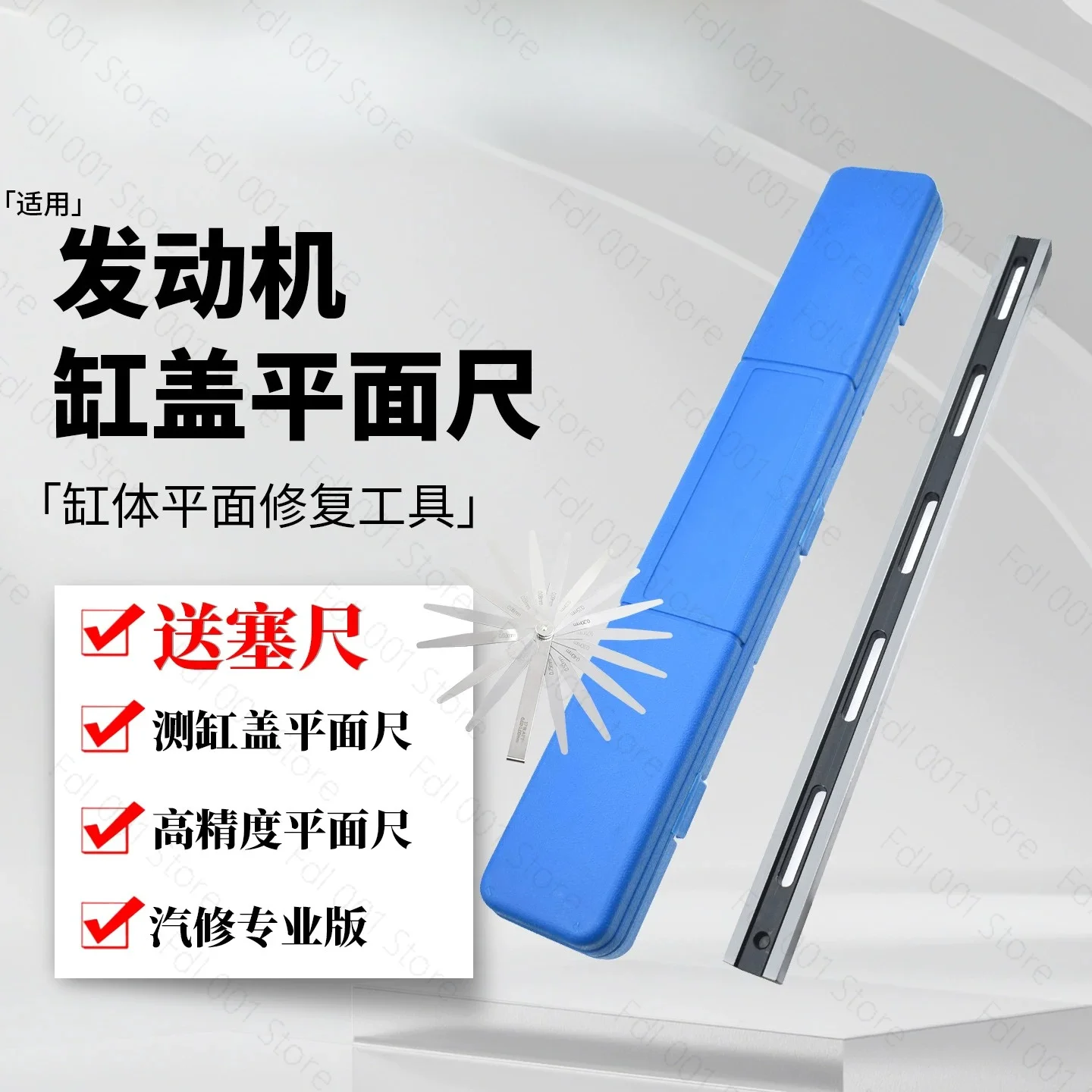 Engine Cylinder Head Plane Ruler Cylinder Flatness Inspection Ruler Cylinder Block Flatness Inspection Tool