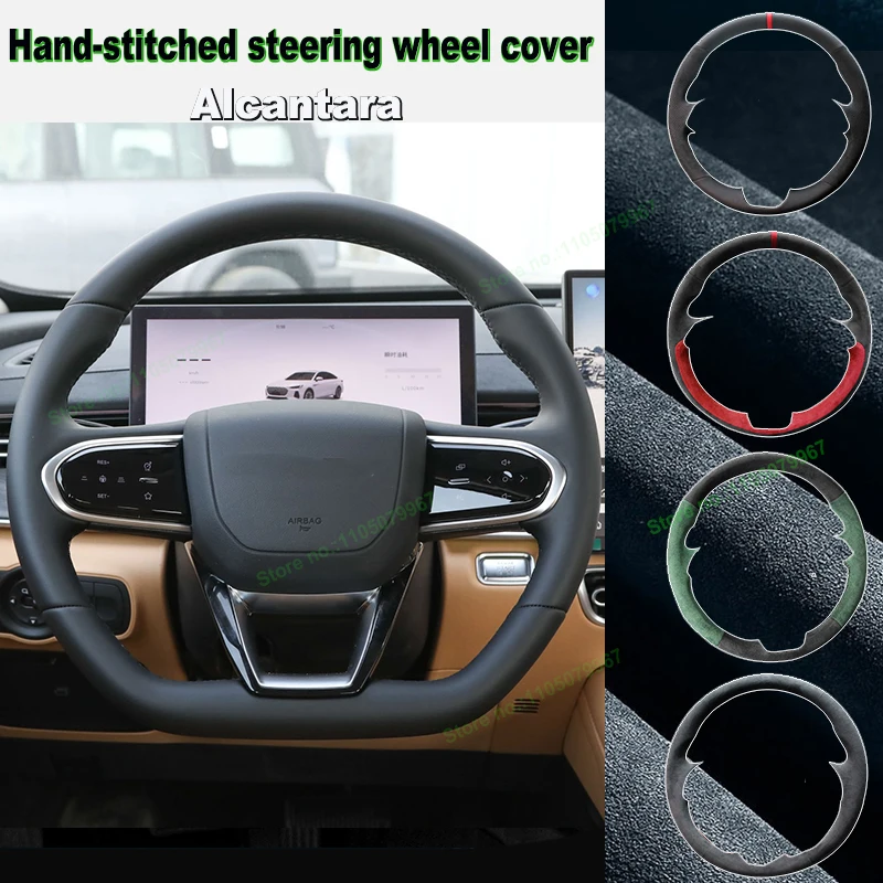 

Hand-Stitched Non-slip Alcanrata Leather Car Steering Wheel Cover Wrap for Chery Arrizo 8 PRO 2025 Interior Accessories