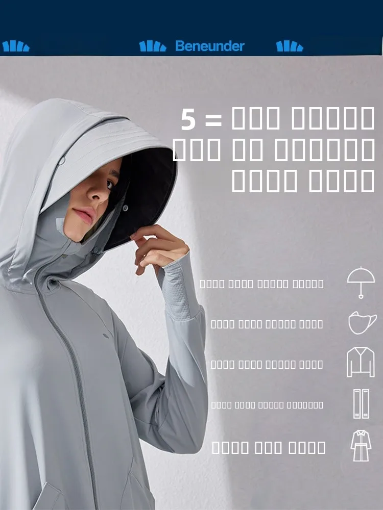 

Женская ультратонкая солнцезащитная одежда Banana Le с широкими полями, из ледяного шелка, ультралегкая, с капюшоном, для защиты от солнца