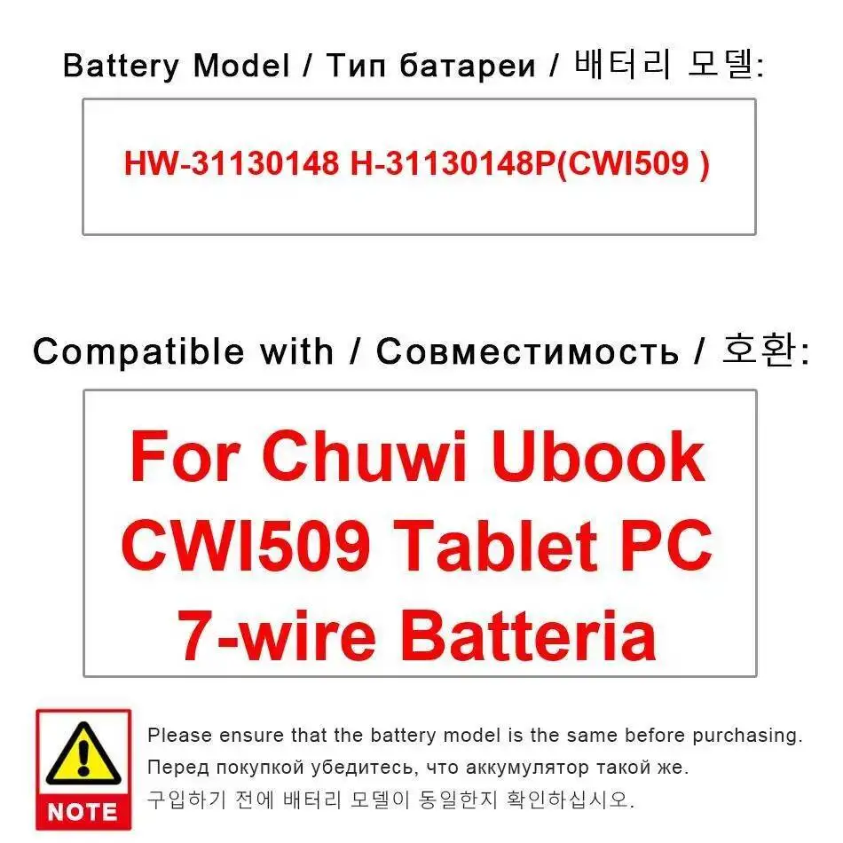 Laptop Battery 5000… - image