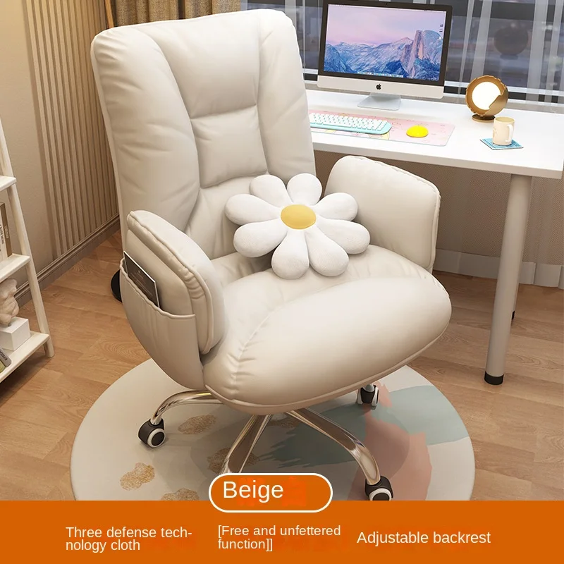 Office Chair Comfortable To Sit For A Long Time Can Lie Down Video Game Chair Dormitory Couch Home Office Computer Chair