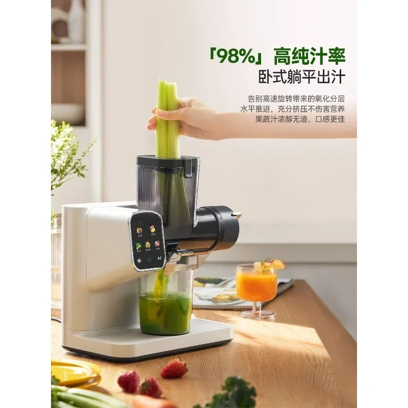 Juicer Small household slag juice separation 25 years old New automatic vegetable and fruit juice machine