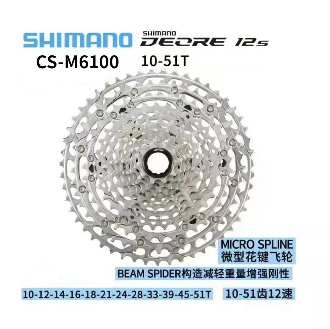 Deore cassettes M4100 M5100 M6100 Flywheel Mountain Bike 10 Speed 11 Speed 12 Speed cassette deore 10/11/12v