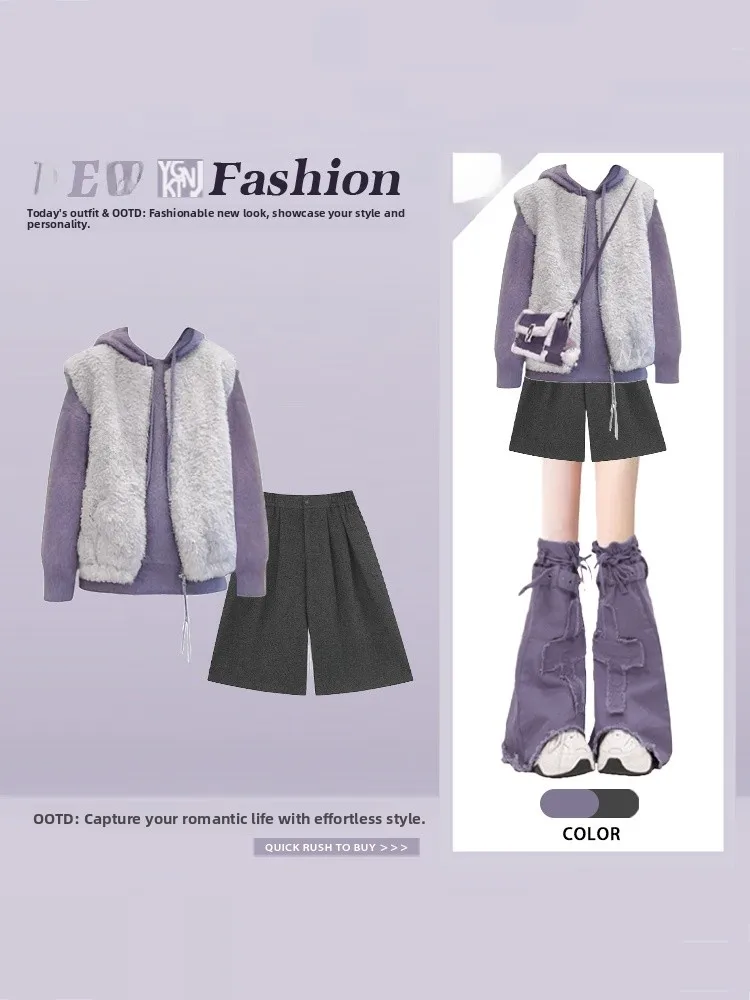 

Warm Plush Hooded Vest Set for Women Winter Fashionable Three-piece Suite Gentle Style Streetwear Match Small Size Salt System