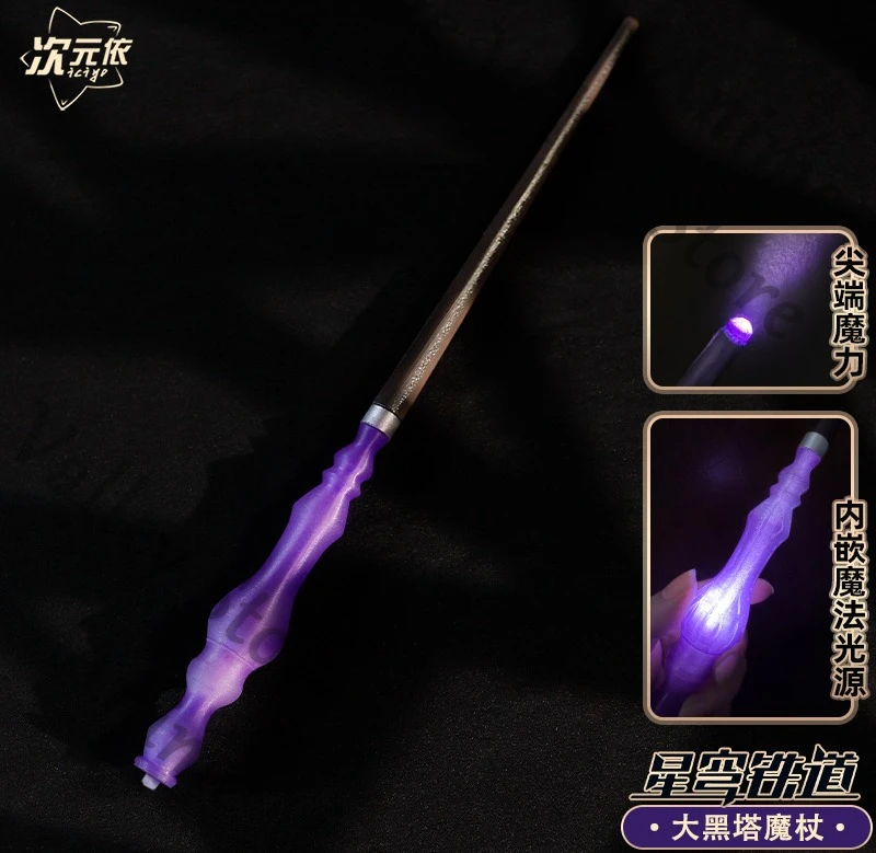 アニメ-honkai-スターレールヘルタコスプレ魔法の杖小道具漫画放射性-magestaff-魔法スティック小道具クリスマスハロウィンギフト