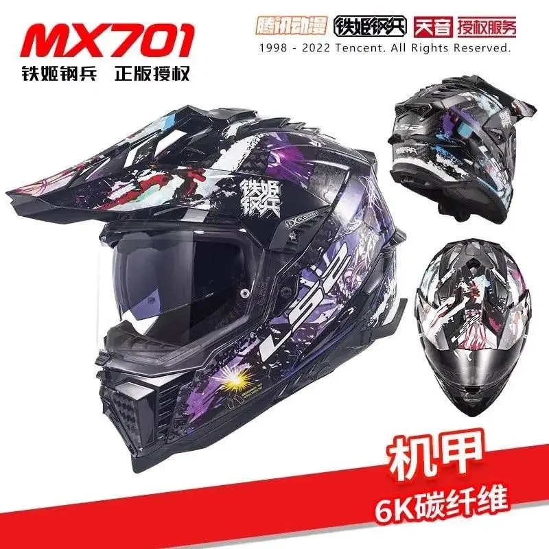 

Winter Clearance Original LS2 MX701 EXPLORER Carbon Fiber Motocross Helmet Full Face Off-Road Motorcycle Helmets Cascos