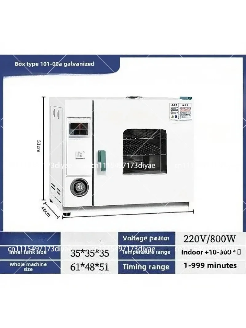 Laboratory Digital Drying Cabinet Oven Industrial Food Dryer 800W 220V Constant Temperature