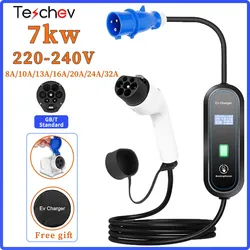Teschev 7KW EV Portable Charger 220V J1772 Type1 IEC62196 Type2 GBT Charger 32A Adjustable Current Charger for Electric Car