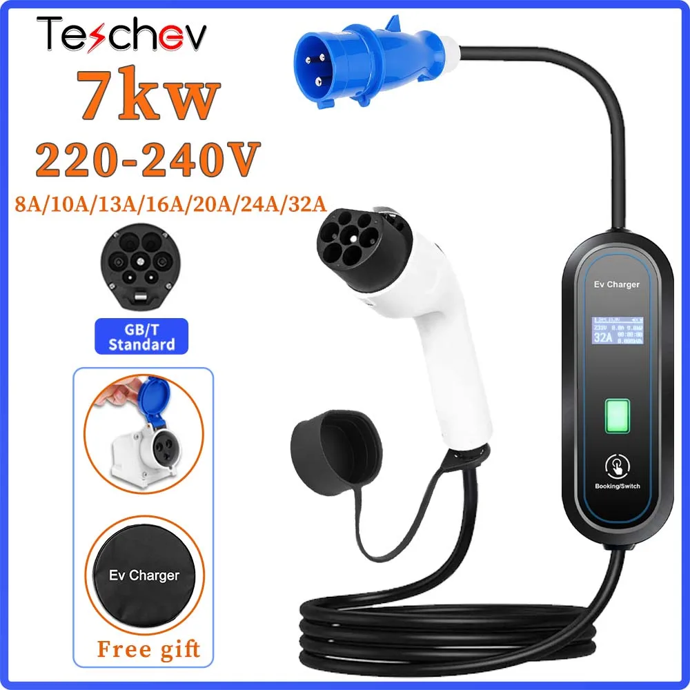 Teschev 7KW EV Portable Charger 220V J1772 Type1 IEC62196 Type2 GBT Charger 32A Adjustable Current Charger for Electric Car