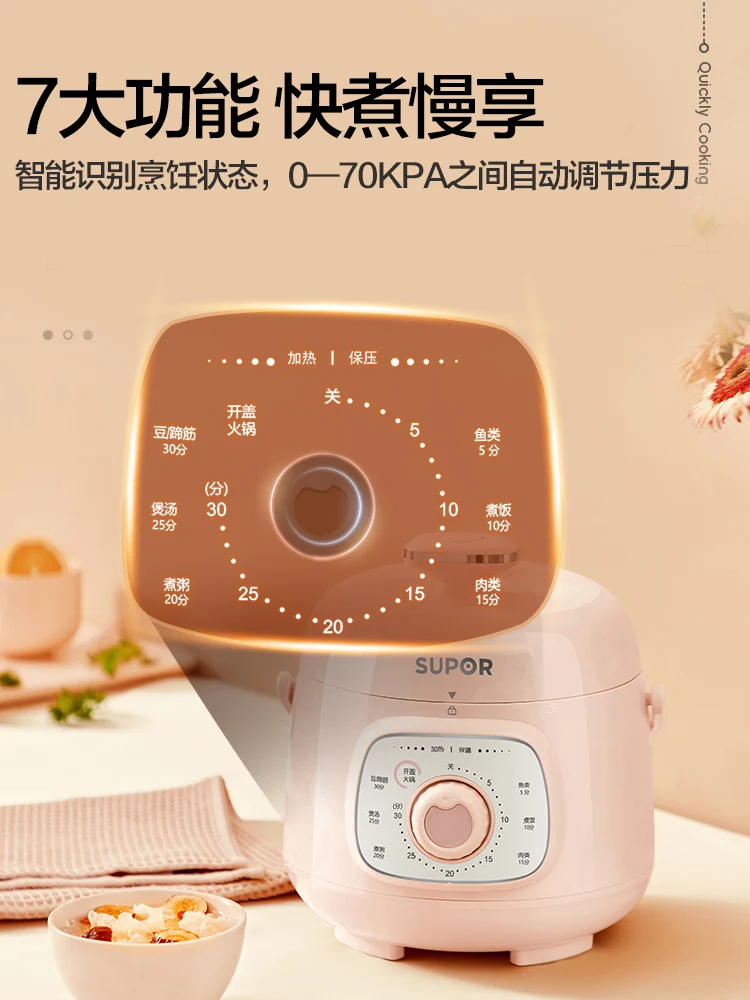 Electric Pressure Cooker Small Household Multi-Functional 2-3 People Rice Cookers Porridge Soup Inner Tank of Ceramic Crystal