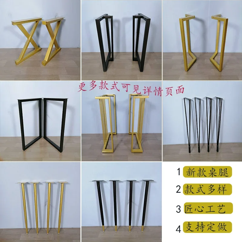 Customized iron art desk legs,light luxury coffee table legs, cabinet support legs, bar counter, desk stand, dining table stand