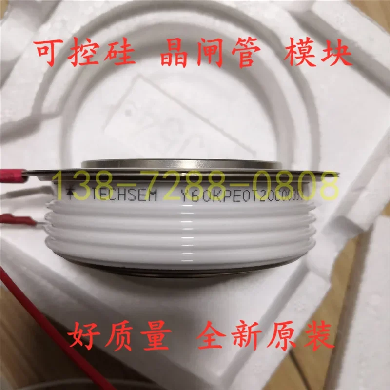KP1800A 1600V   Y60KPE  100%  new and original