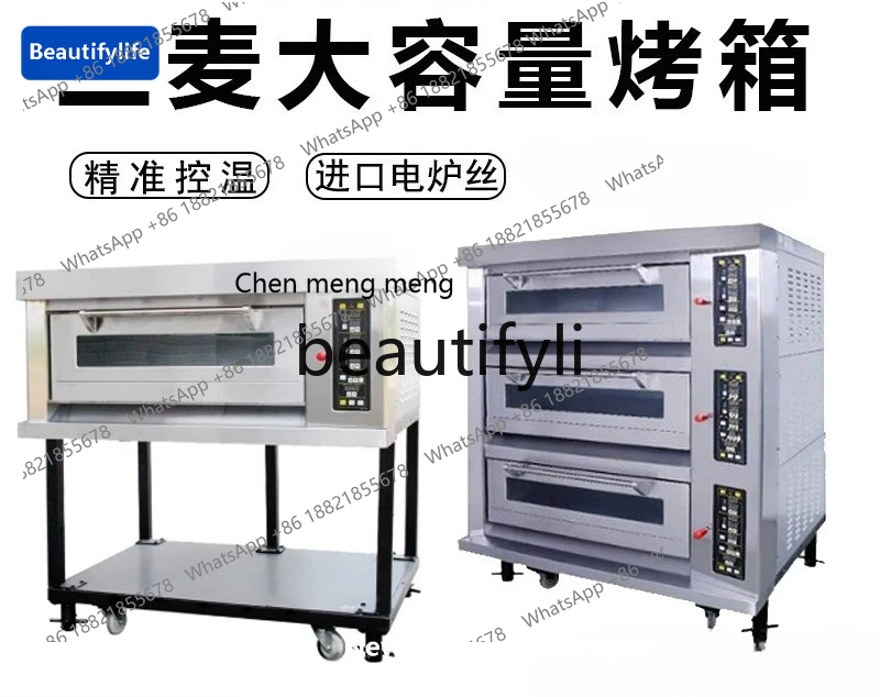 

X C45 Commercial flat furnace electric heating large capacity first and second floor multi-functional baking oven