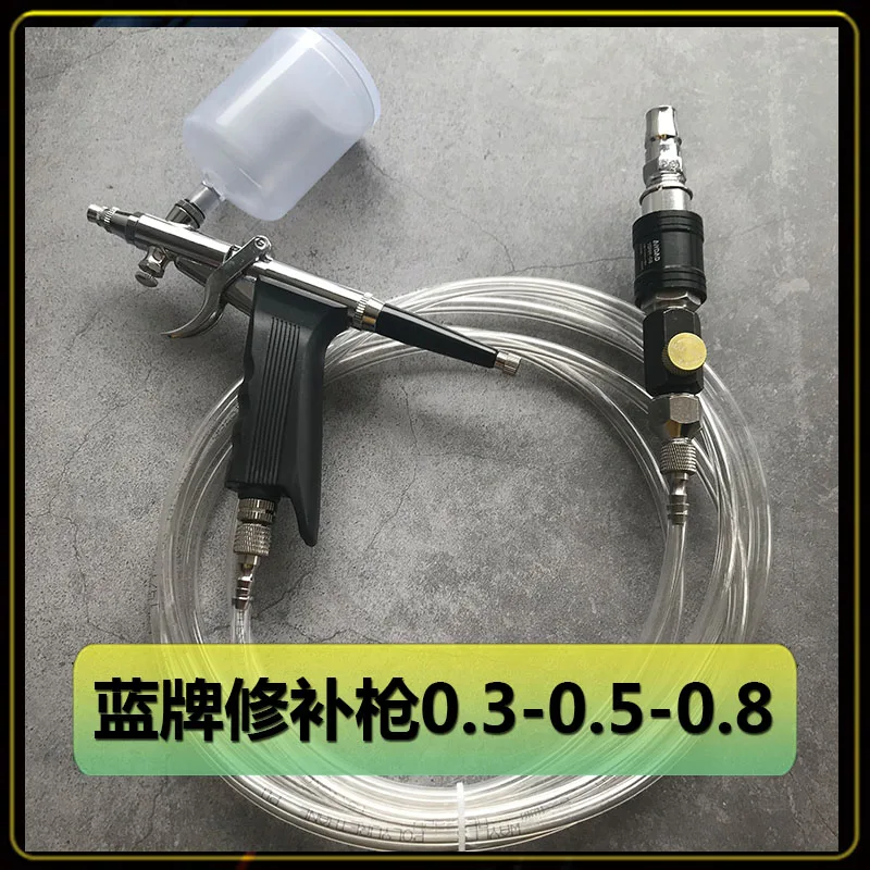Small Spray Repair Gun Small Caliber Pen Gun Spray Paint Gun Spray Grab Car Furniture Repair Scratch Process