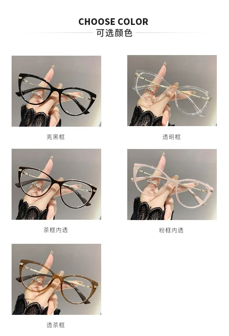 0–0,5–0,75 lichtempfindliche Myopie-Brille, Katzenauge, Anti-Blaulicht/Myopie-Brille, flacher Metall-Brillenrahmen für Myopie-Brille – Detail 6