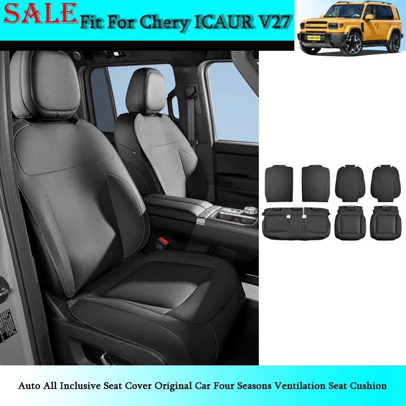 Fit for Chery ICAR V27 2026 Auto All Inclusive Seat Cover Original Car Four Seasons Ventilation Seat Cushion Auto Interior Piece