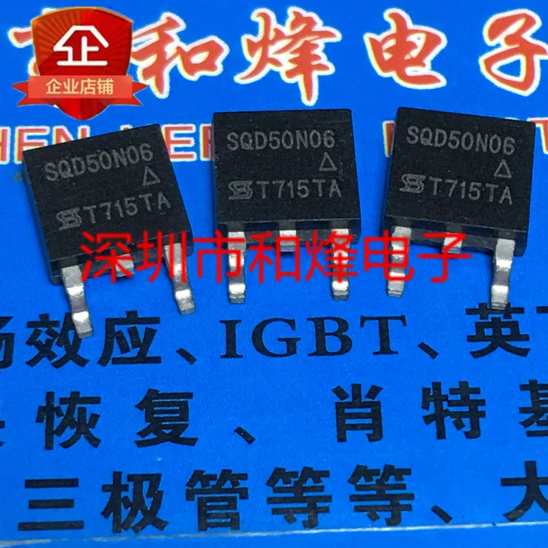 5 pieces SQD50N06  TO-252 50A  60V