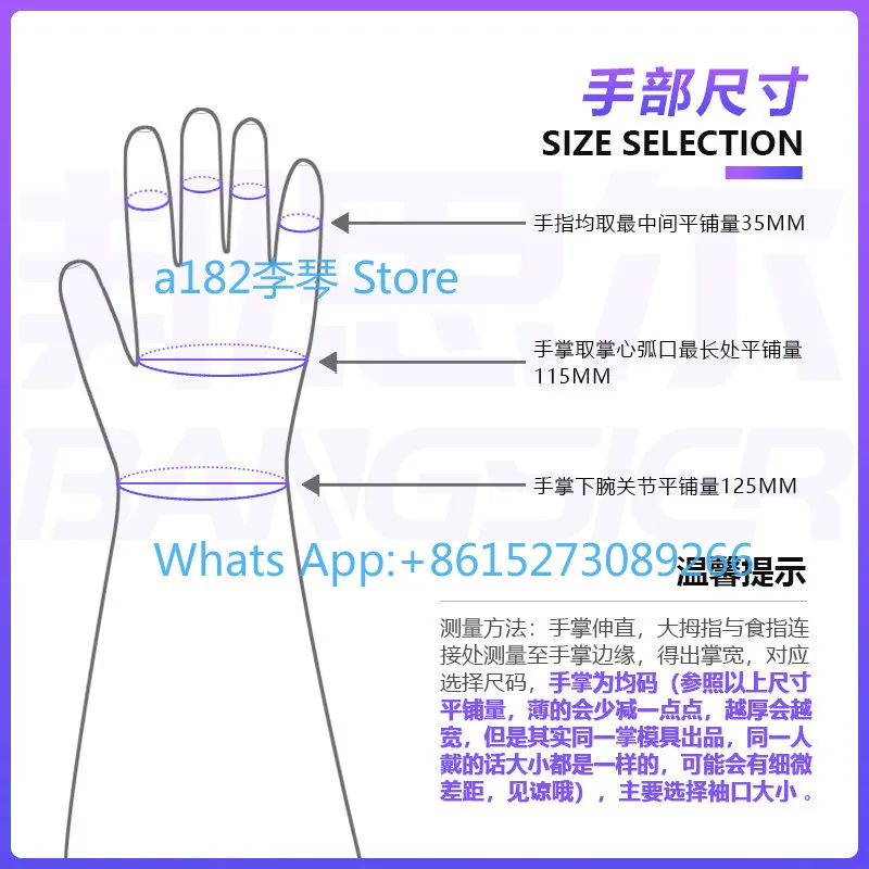 Imported NBR Nitrile Rubber Extended Arm Gloves Vacuum Box Drug Detection Sterilization Isolator