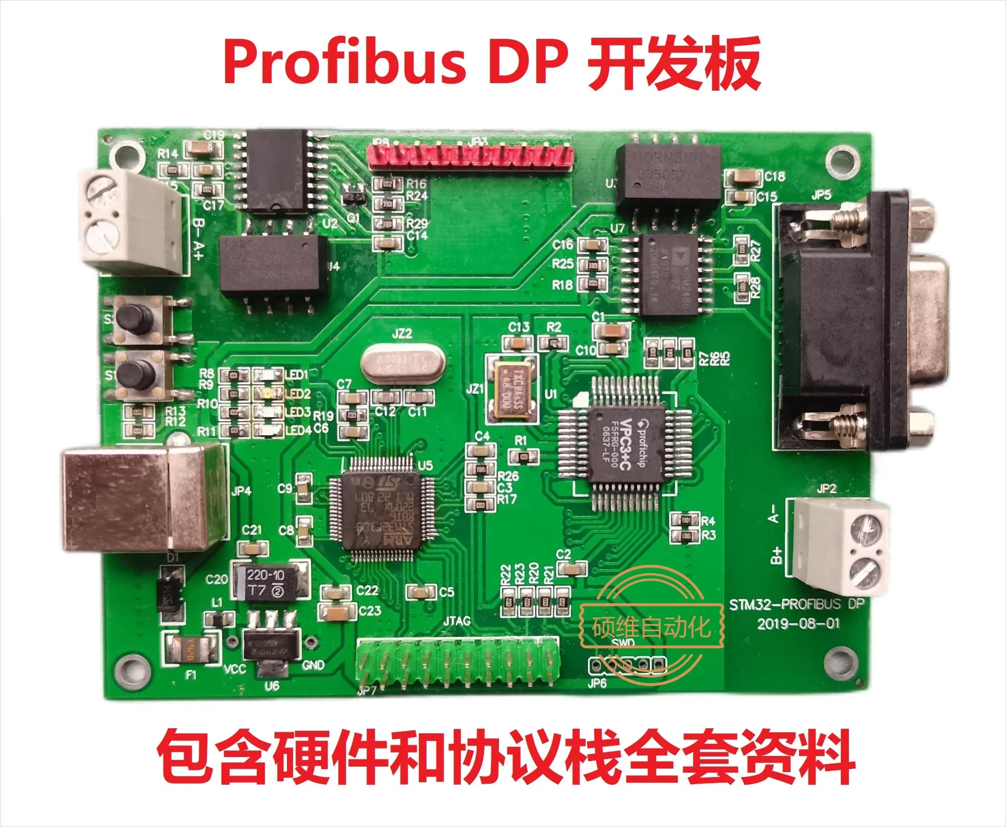 

Profibus DP Development Board with DPV0 Protocol Stack Based on STM32 Supports SPC3/VPC3 with Code