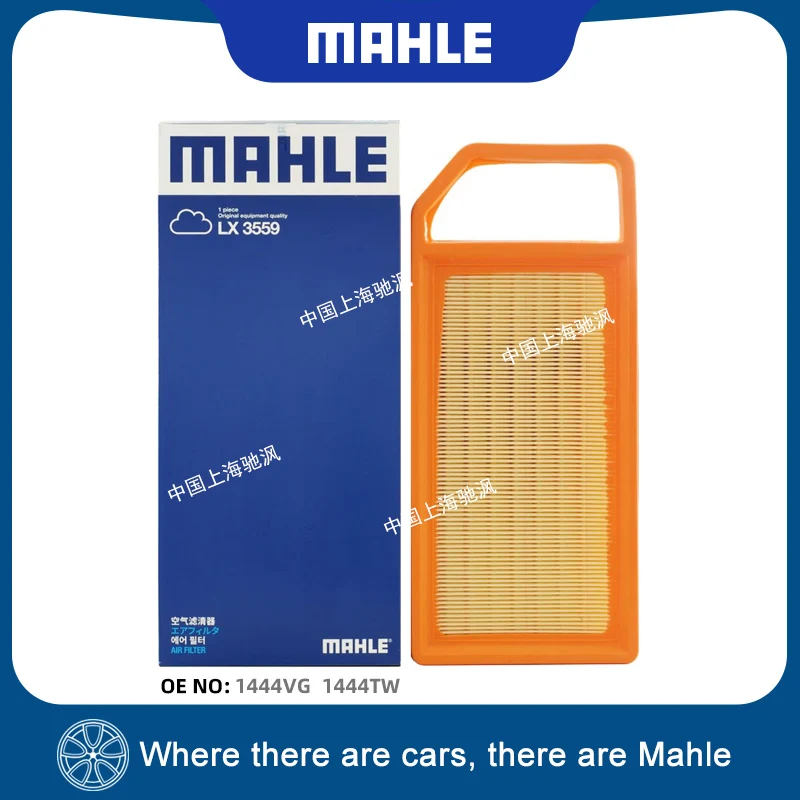 Filtro de aire MAHLE LX3559 para PEUGEOT 508 W23 2.0L PSA RFN 10LH3X 2.3L PSA 3FY 10XP01 Citroen C5 X7 2.0L PSA RFN 10LH3X 2.3L PSA 3