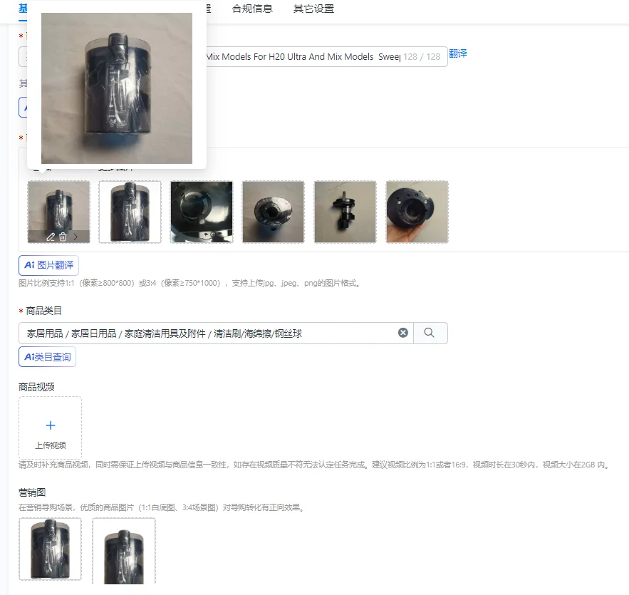 Dust Cup FOR Dreame H30Ultra And Mix Models For H20 Ultra And Mix Models  Sweeping Roboat Vacuum Cleaner Accessories Spare Parts