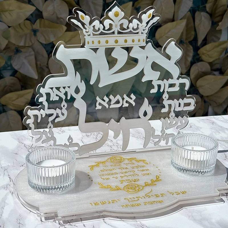 White Pearl Eshet Chayil Shabbat Candles, Woman of Valor Hand Dipped Unscented Dripless White Taper Shabbos Candle