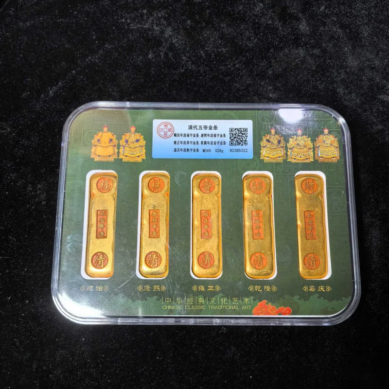 cinq-empereurs-de-la-dynastie-qing-boite-a-monnaie-en-laiton-dore-ornement-de-barre-d'or-collection-antique