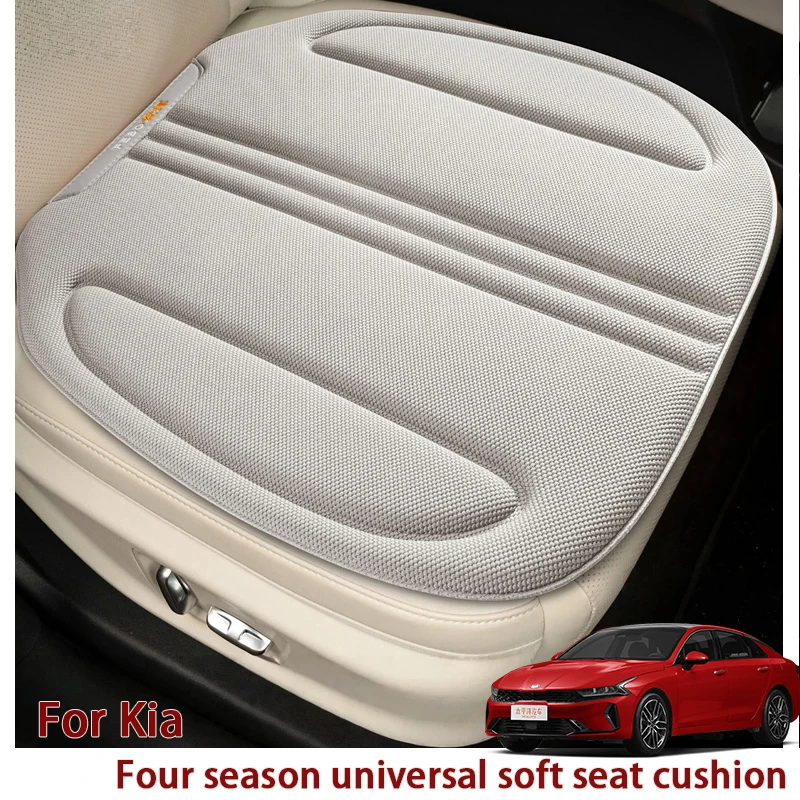 

For Kia K2, K3, EV5, K5 car seat covers, single piece all season special car seaweed fiber seat cushion