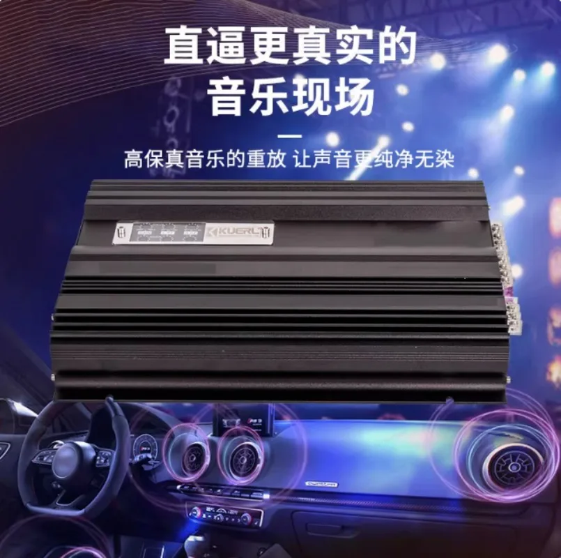 1200W subwoofer quad power amplifier high power amplifier can be connected to 4 speakers car audio modification power amplifier