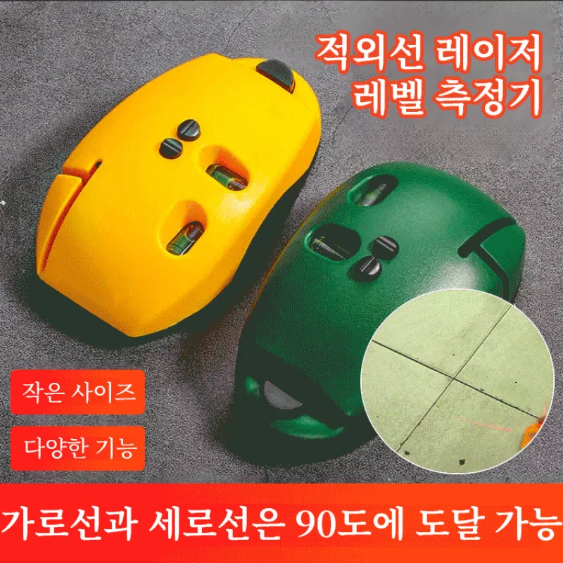Mouse Type Measuring Level Level Measuring Tool Tripod Measuring Tool Multi-Function High-Precision Level Fast Surveying/Directional Machine/Light and Easy to Carry